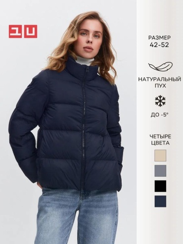 Пуховик UNIQOD синий
