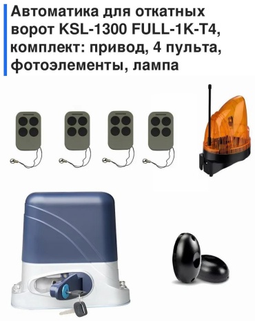 Привод 7C6B4F198D26FF29