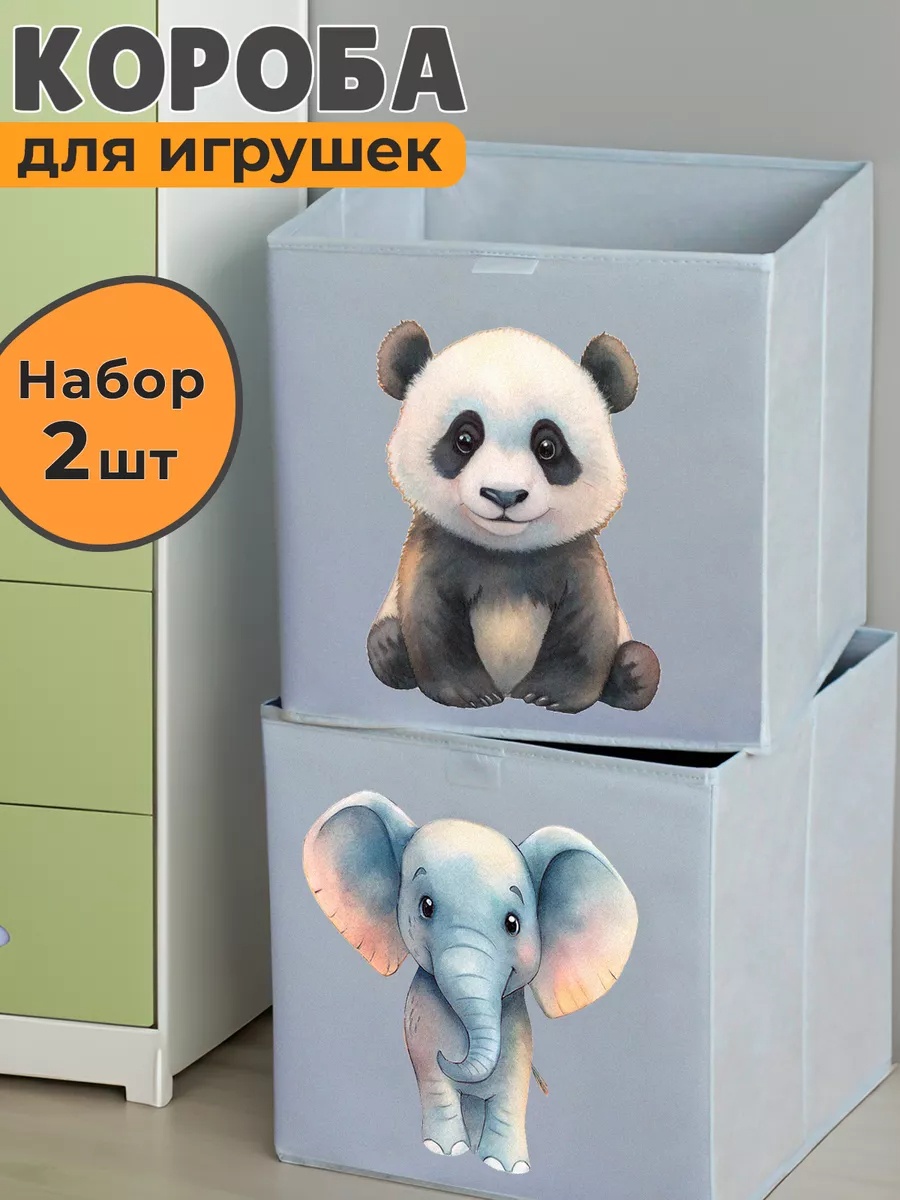 Коробка для игрушек 30x30x30 см, текстиль