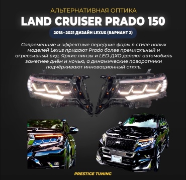 Блок фара HLPR18LLEX2
