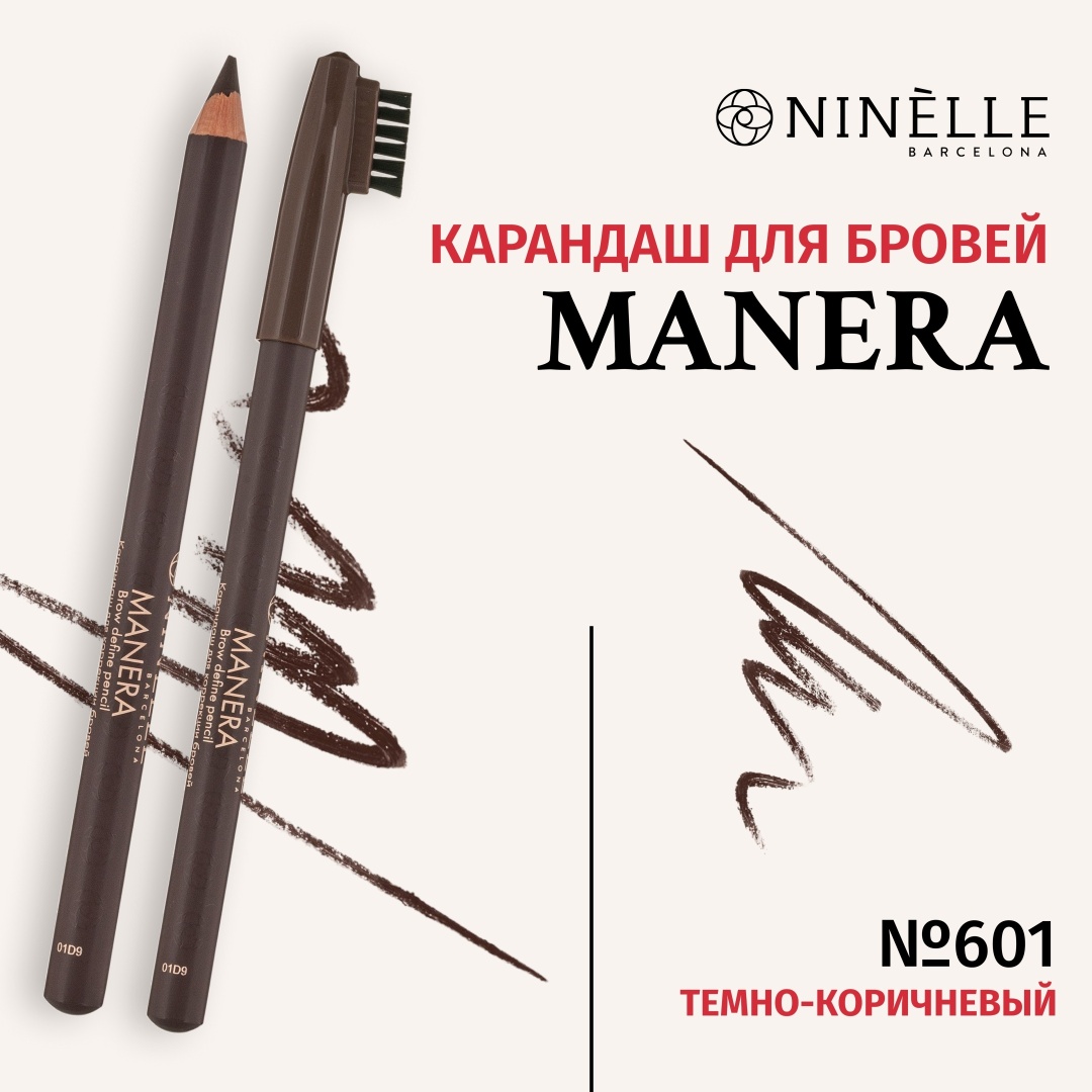 Ninelle карандаш Manera 601 темно-коричневый