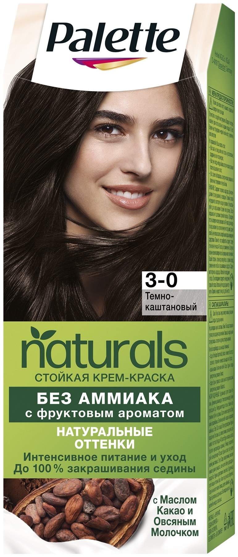 Palette Naturals 3-0 темно-каштановый крем-краска 110 мл