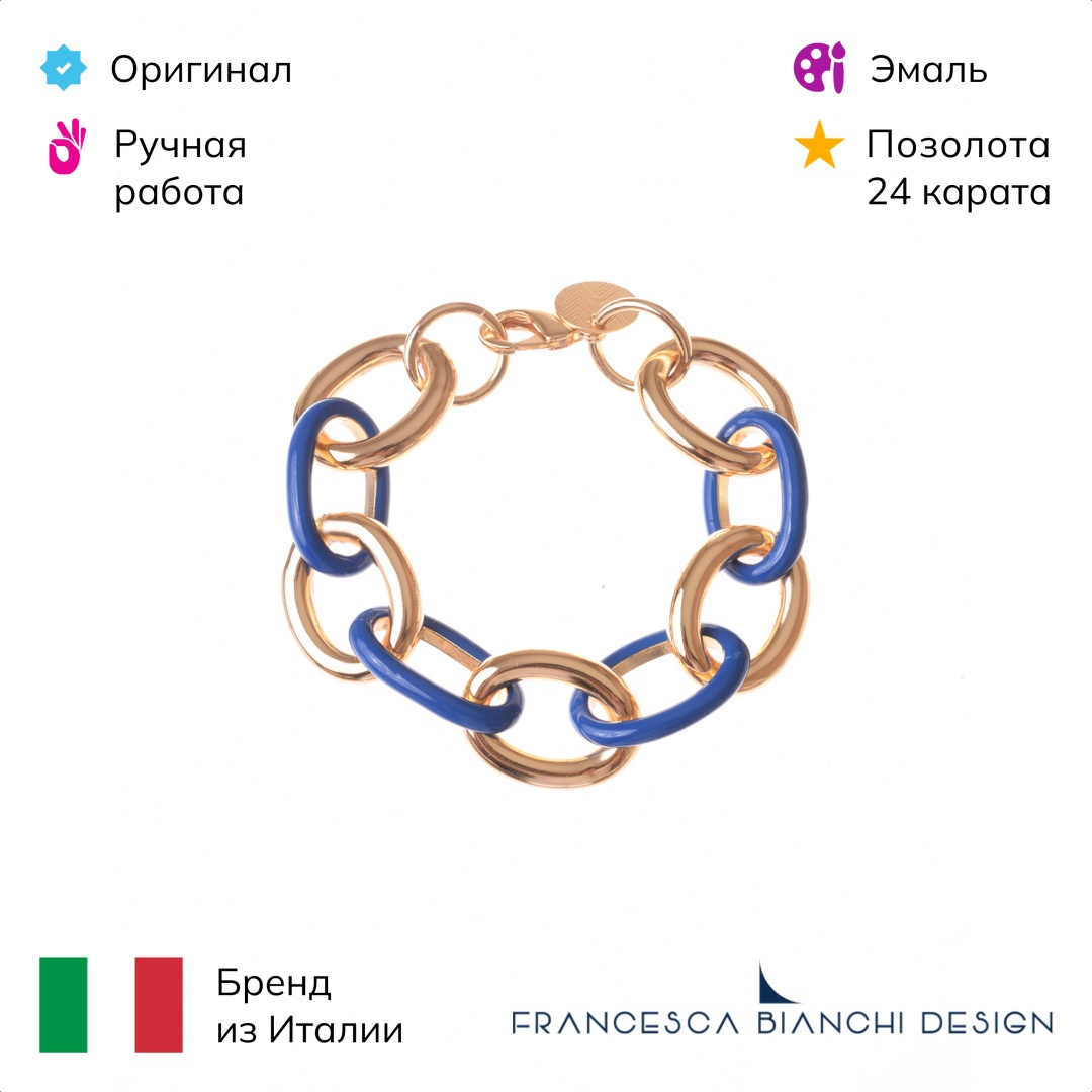 Francesca Bianchi длина 20 см бронза, эмаль
