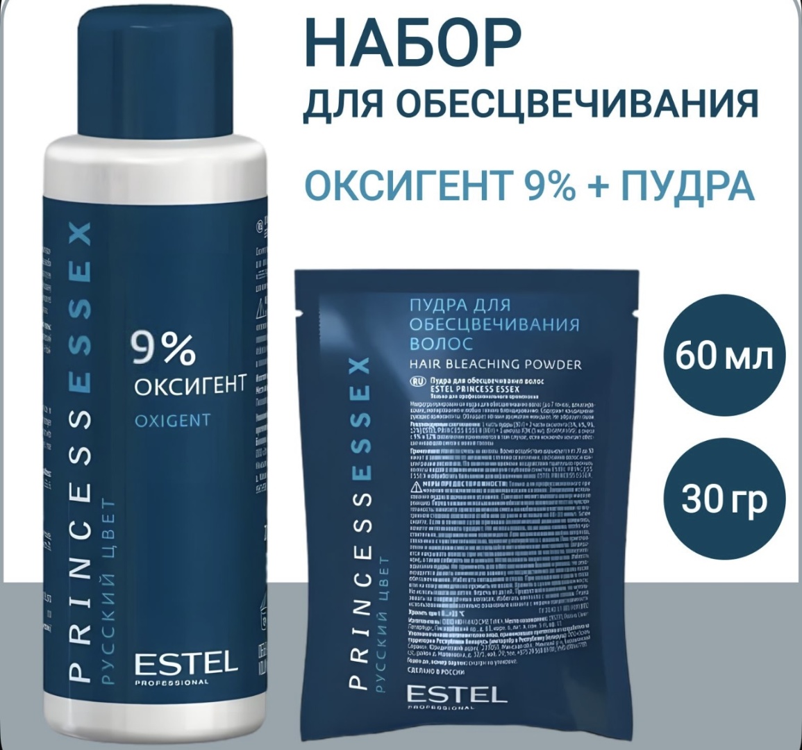 Окислитель ESTEL PROFESSIONAL Essex 9% 60 мл + 30 г