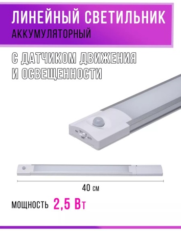 Декоративный светильник настольный 7187C7B88A2E0915, теплый белый