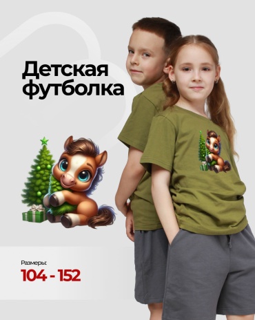 Футболка Bitex Лошадка хаки