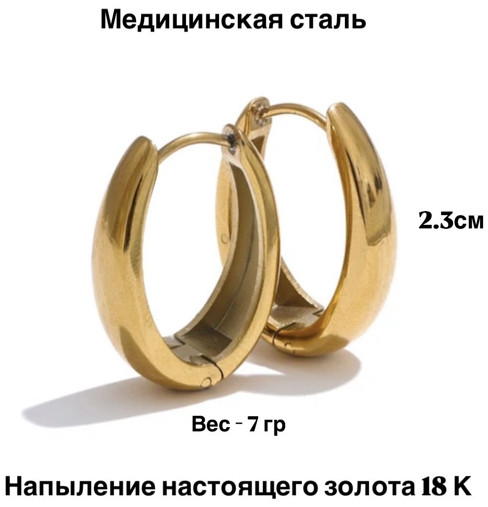 Конго медицинская сталь, без вставок