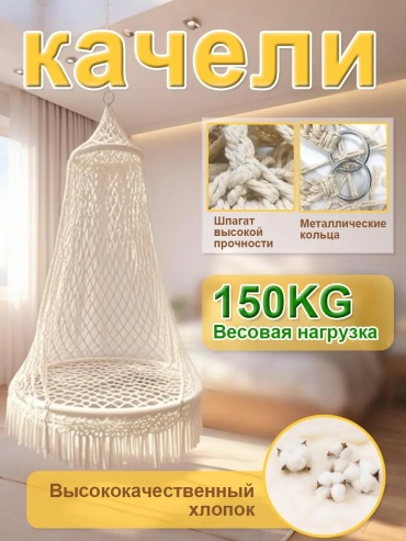 QQ-B2250011863 442149816 бежевый
