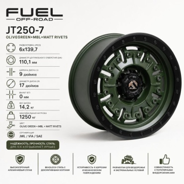 Fonyee JT250-7 9x17/6x139.7 D110.1 ET0 4 диска зеленый