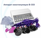 Массажер B-333 электрод миостимулирующий