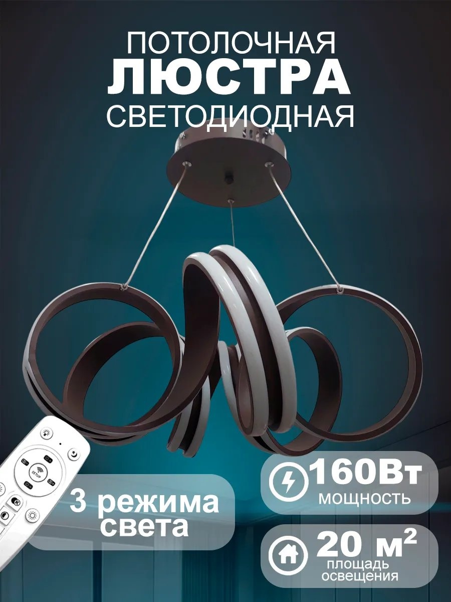 Люстра потолочная New light GU10, кол-во ламп: 1 шт