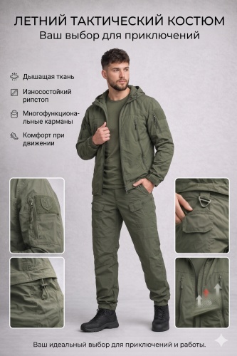 Спецодежда для мужчин BRUTAL LIFESTYLE хаки, мятный