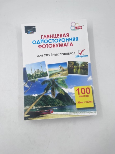 ZTI бумага 143220, A0, 100 шт, глянцевое покрытие