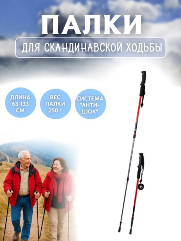 41136740 63-133 см