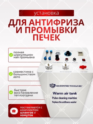 Установка полуавтоматическая Grizzly Cleaner-320 220 В белый