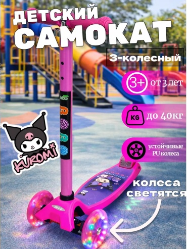 787875471 розовый