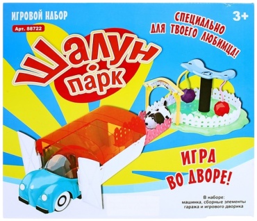 Набор Хомячок Baby store 8880