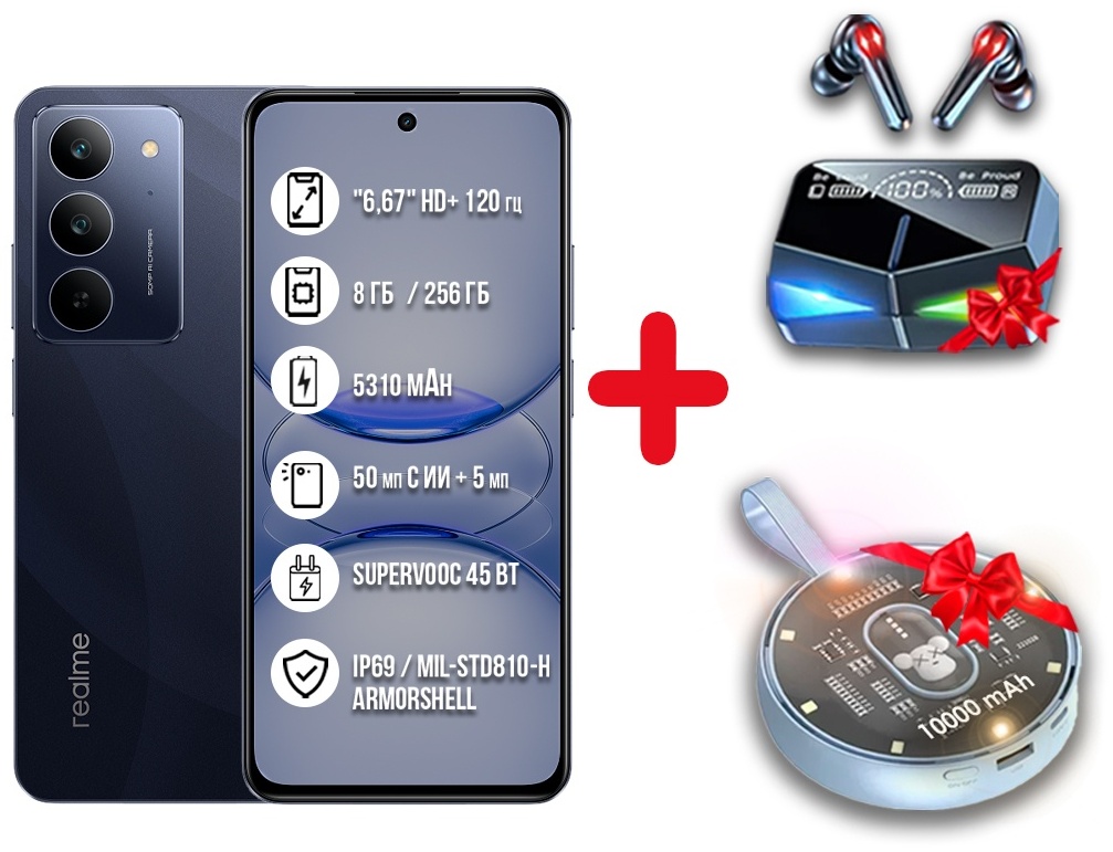 Смартфон Realme C75x 8 ГБ/256 ГБ синий + подарок
