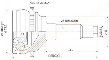 Bik шрус наружный MZ-037