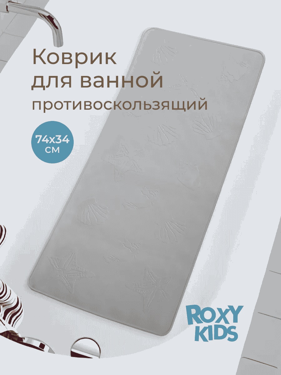 ROXY-KIDS коврик 174989636 74x34 см, резина