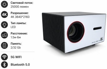 Проектор Zentek C5 Max серый