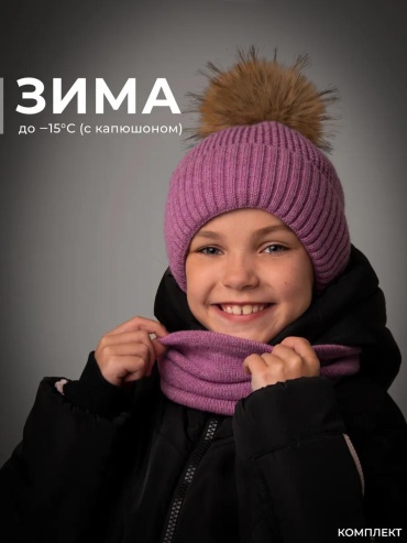 Комплект Журавлик размер 52, розовый