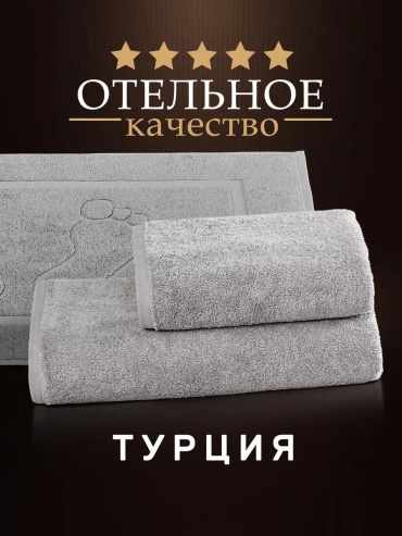 Набор полотенец 80x50 см, хлопок, 3 шт,