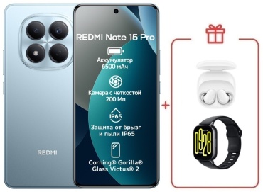 REDMI Note 15 Pro 4G NFC 12 ГБ/512 ГБ голубой + подарок