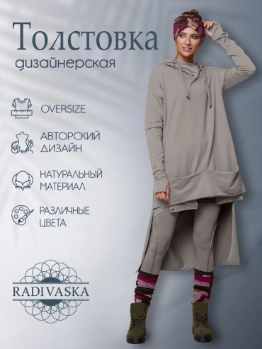 Толстовка серый