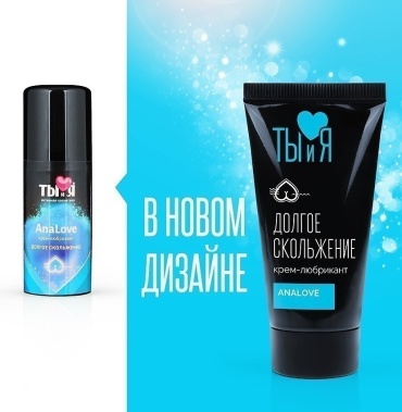 Лубрикант Биоритм гель без аромата 20 мл основа водно-силиконовая