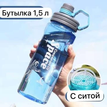 Бутылка 1WIN 85448975 1.5 мл синий