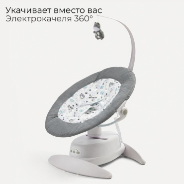 Шезлонг Wingoffly YY27 темно-серый