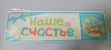 Набор аксессуаров для коляски мультиколор