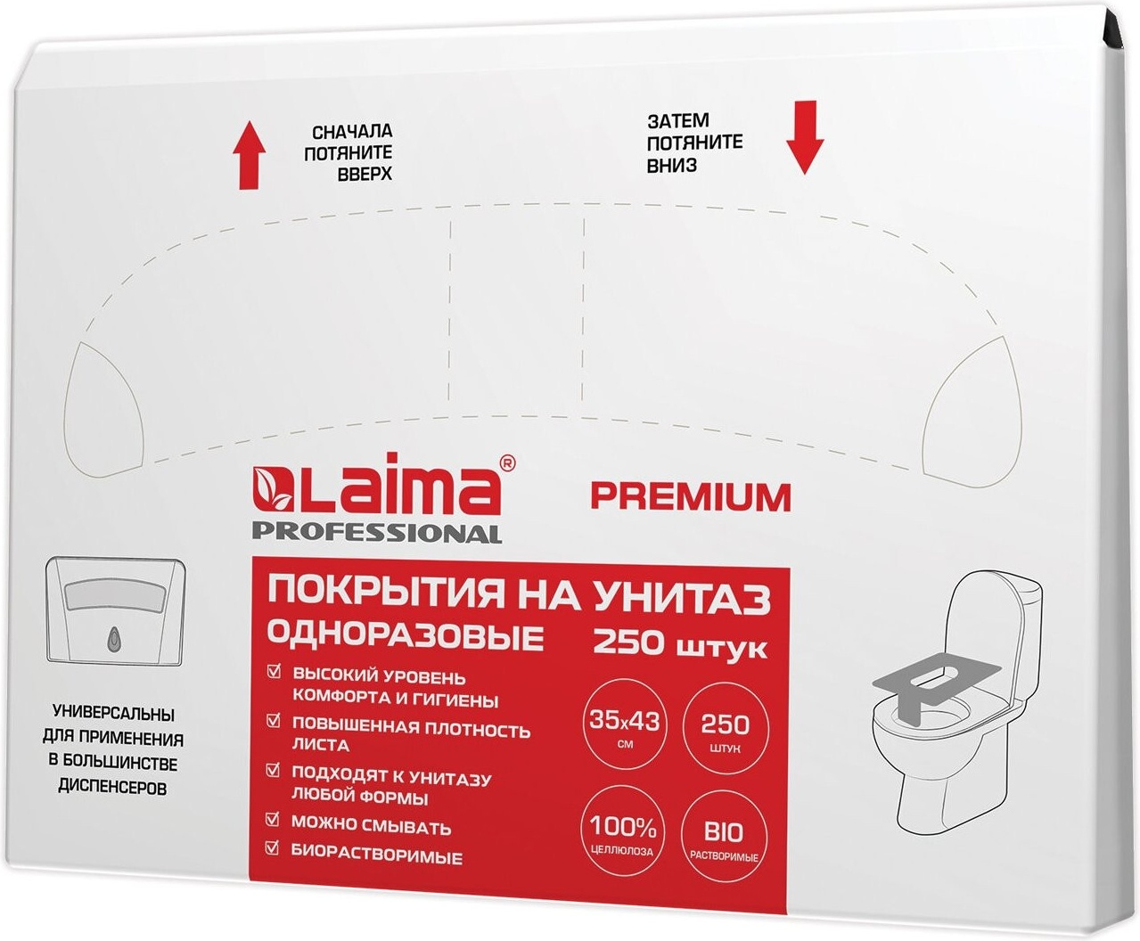 LAIMA покрытия для унитаза 1-слойный 250 шт, первичная целлюлоза