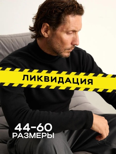 Джемпер черный