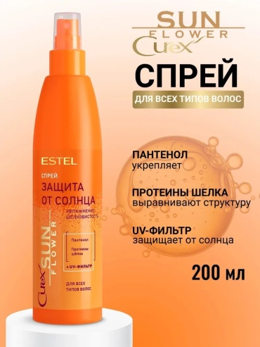 ESTEL PROFESSIONAL Curex Slin спрей-кондиционер 200 мл