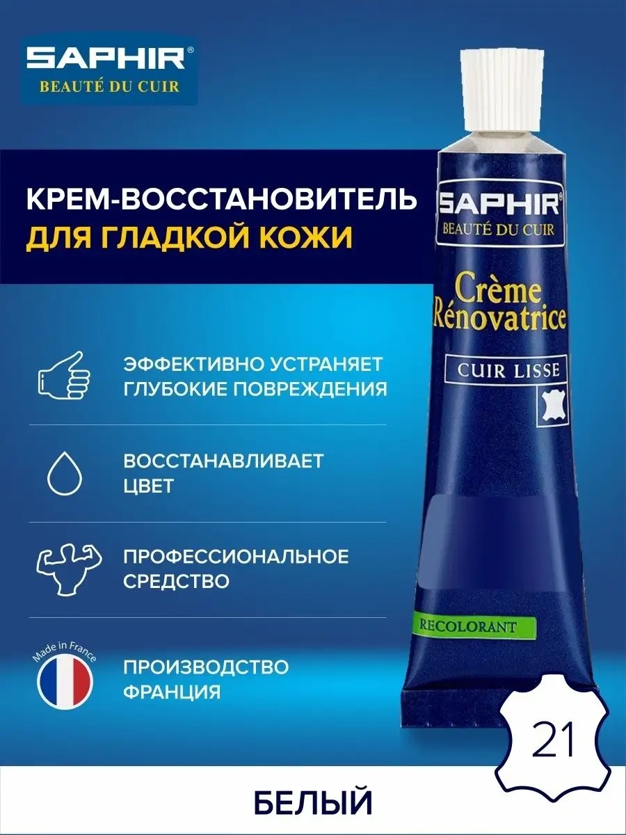 Краска белый, 3159048