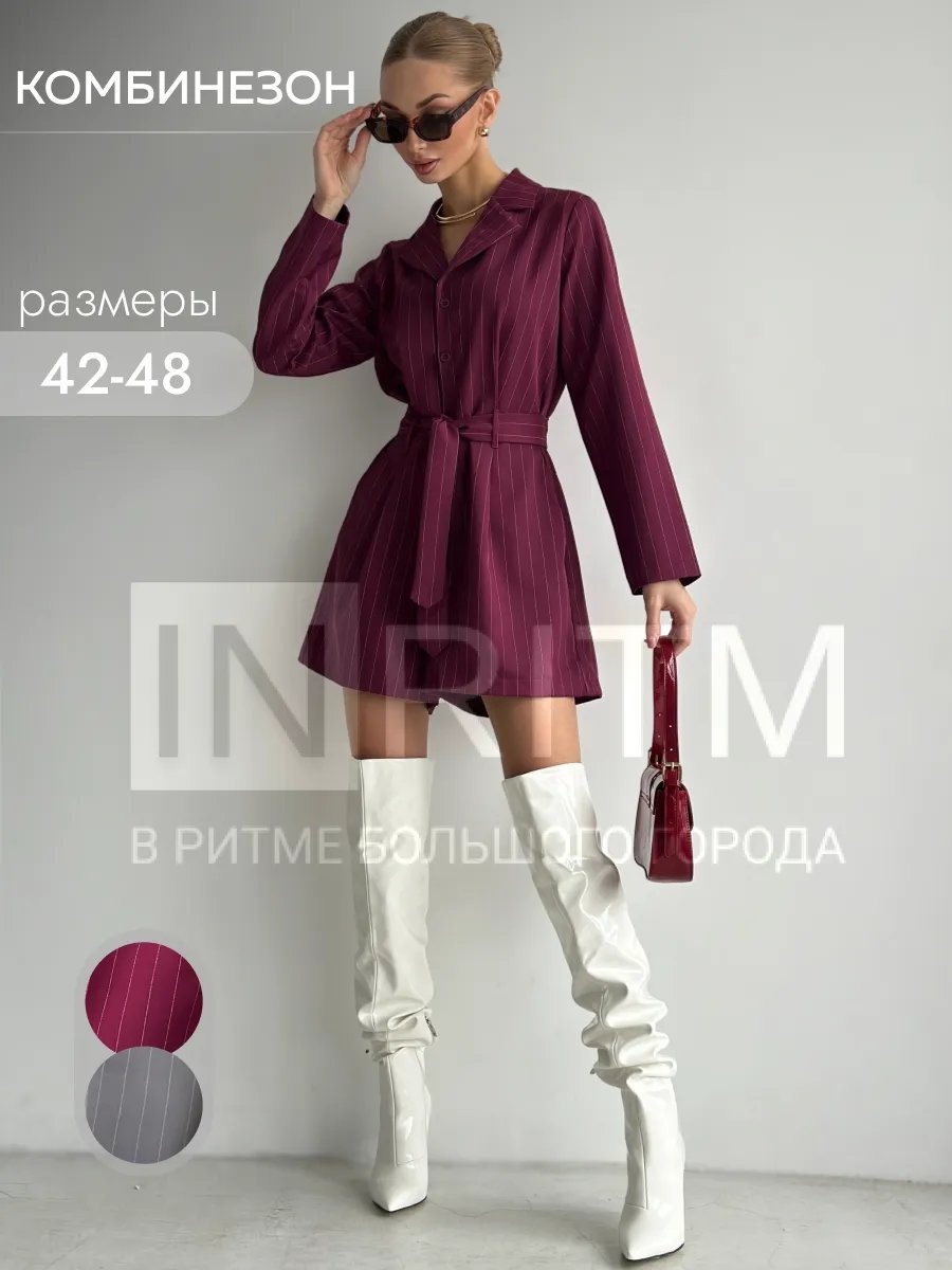 Комбинезон с шортами INRITM красный