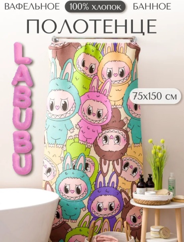 Полотенце Павлинка 150x75 см, хлопок, 1 шт,