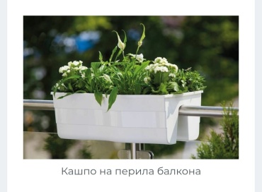 Кашпо для улицы, для балкона Альтернатива 20 л, пластик