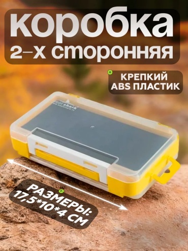 Ящик 331048714 мультиколор