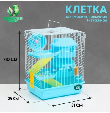 Клетка-бокс 546897411