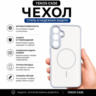 Чехол Samsung для Samsung Galaxy S26+ белый