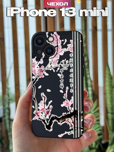 Чехол для Apple iPhone 13 Mini рисунок