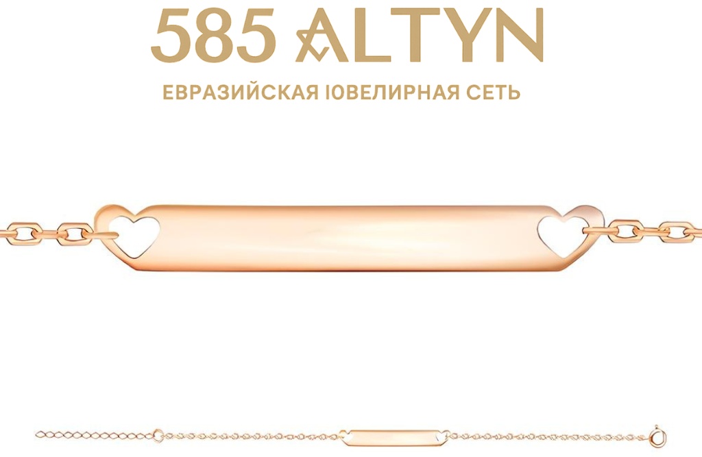 Zolotye Uzory 63-0032 длина 17 см, вес 1.34 г золото, плетение фантазийное