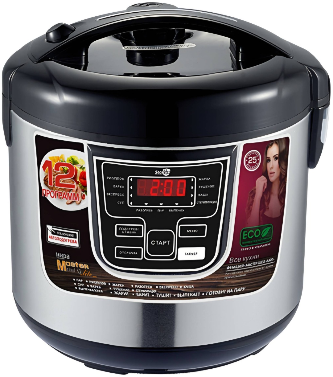 Мультиварка Starlux Sl-27007 черный