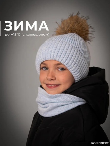 Комплект Журавлик размер 52, голубой
