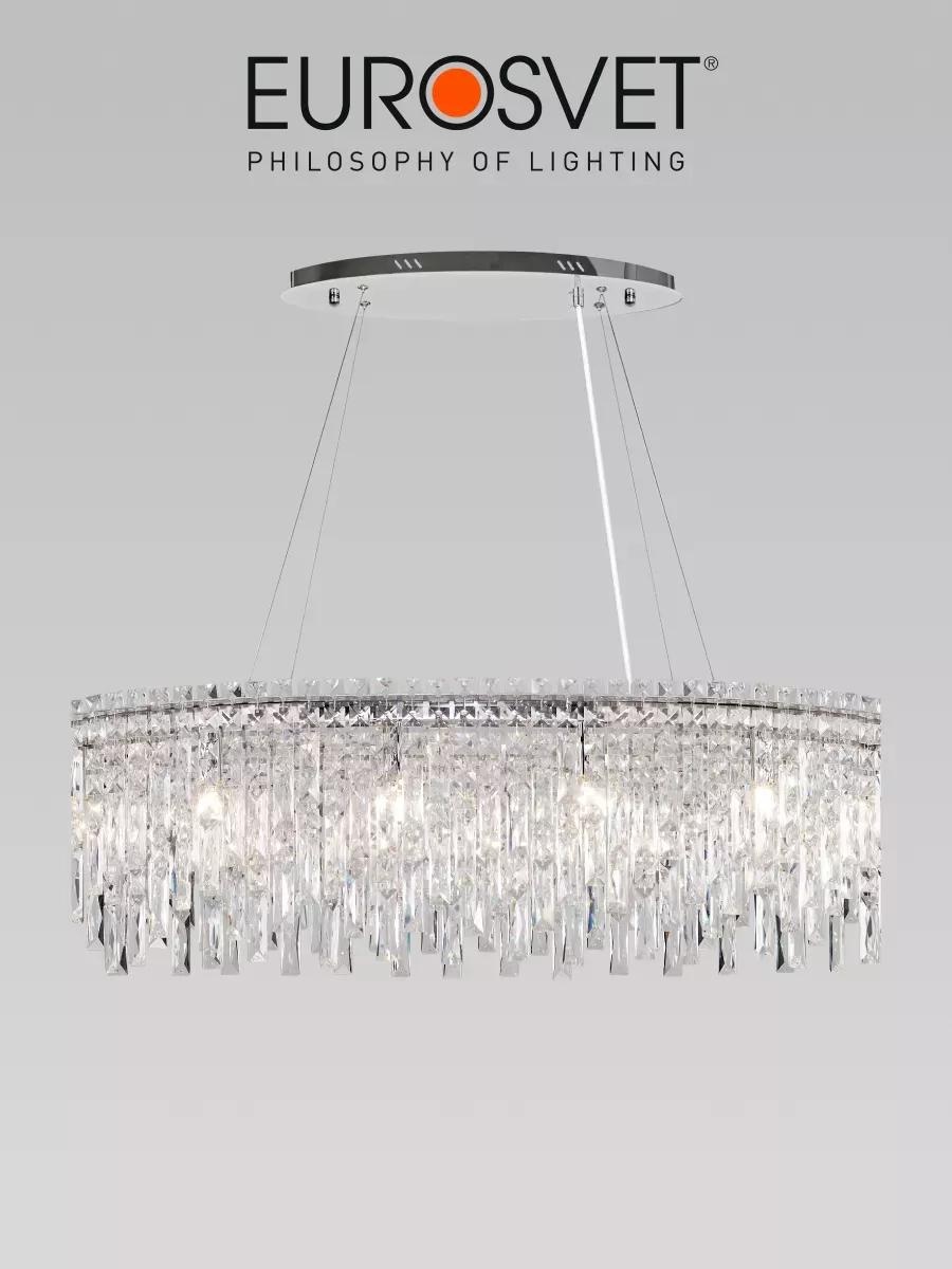 Люстра подвесная LUCCI LED, кол-во ламп: 1 шт