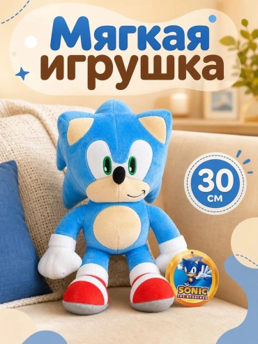 Мягкая игрушка M125189BS-30NS, 30 см