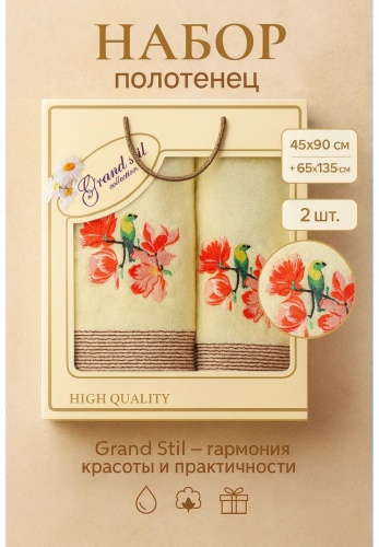 Набор полотенец 35.5x27.5 см, хлопок, 2 шт,